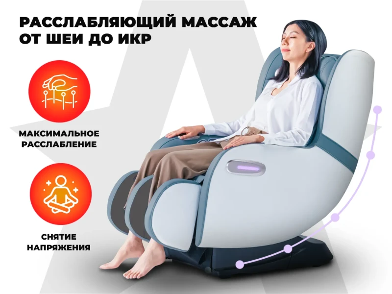 Массажное кресло OGAWA Сфера | Evolite OG3101 Синий