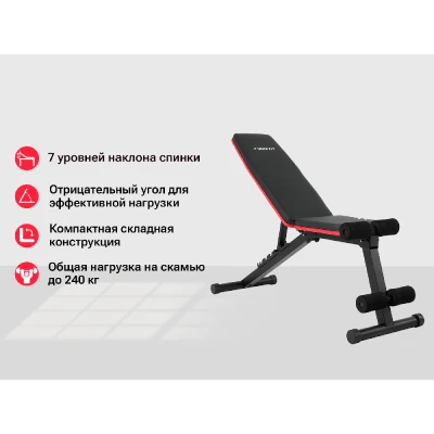 Скамья силовая универсальная UNIX Fit Bench 110