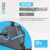Велотренажер домашний OXYGEN FITNESS CARDIO CONCEPT 5 купить в Туле
