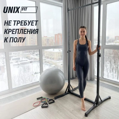 Турник-стойка UNIX Fit напольный Floor bar 120 — купить в Туле в магазине Artrelax