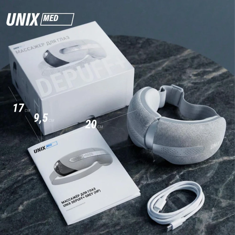 Массажер для глаз UNIX DePuff+ Grey купить в Туле