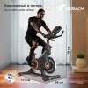 Спин-байк домашний MERACH MR-S09 — купить в Туле