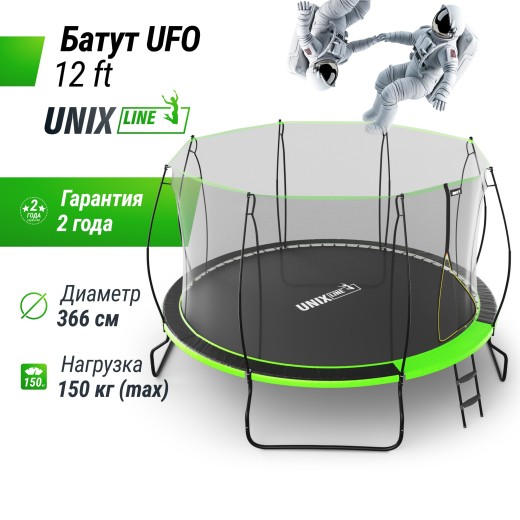 Батут UNIX Line НЛО / UFO 12 ft (366 см) зеленый купить в Туле по низкой цене