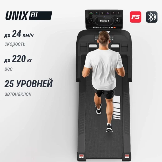 Беговая дорожка UNIX Fit T-1520 PRO (21" TFT) купить в Туле
