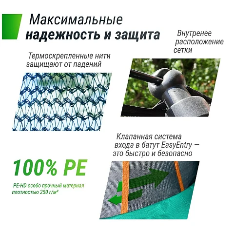 Батут UNIX Line Премиальный / Supreme Basic 14 ft (427 см) синий