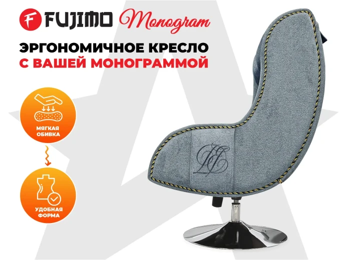 Дизайнерское кресло FUJIMO Monogram Night Moss
