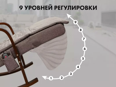 Массажное кресло качалка FUJIMO Time2Chill Latte купить в Туле