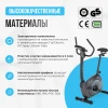 Велотренажер домашний OXYGEN FITNESS JET STREAM A купить в Туле