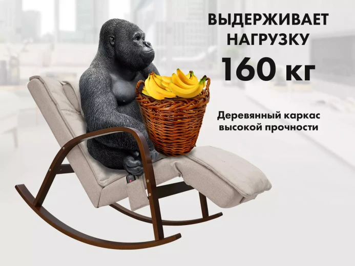 Массажное кресло-качалка FUJIMO Time2Chill Ivory купить в Туле