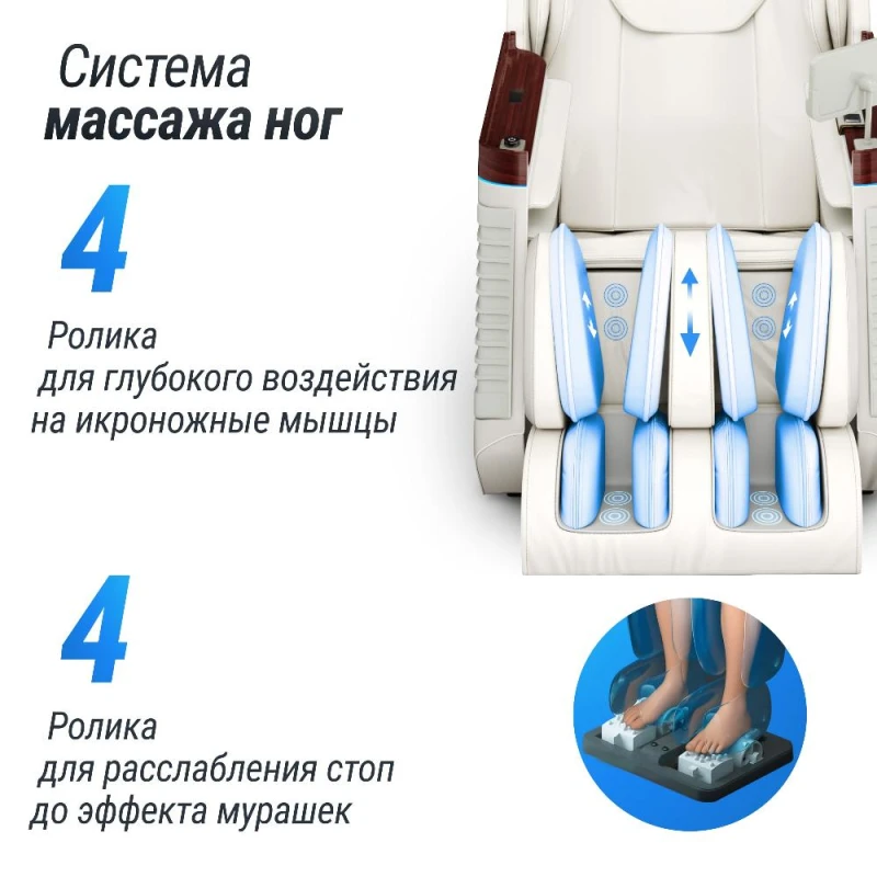 Массажное кресло UNIX Asteria Pearl – купить, цены, характеристики