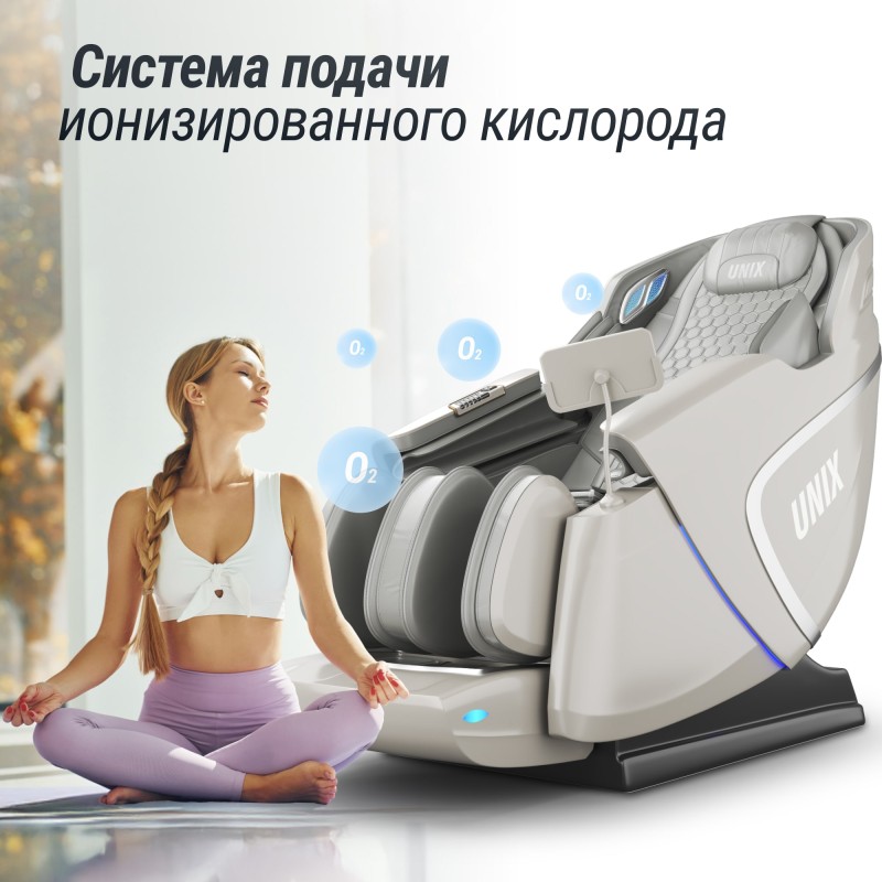 Массажное кресло UNIX Aura Grey – купить массажное кресло Юникс Аура Грей по выгодной цене