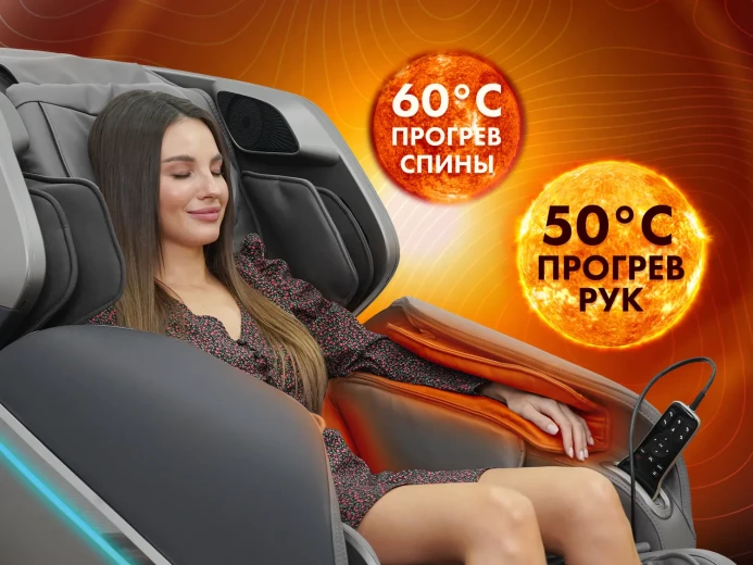 Массажное кресло OTO TITAN Grey — купить массажное кресло ОТО Титан серое