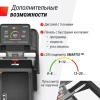Беговая дорожка UNIX Fit MX-950B купить в Туле
