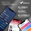 Спин-байк домашний MERACH MR-S09 — купить в Туле