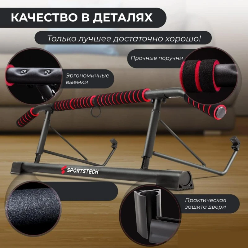 Турник дверной DFC SPORTSTECH KS550 — купить в Туле в магазине Artrelax