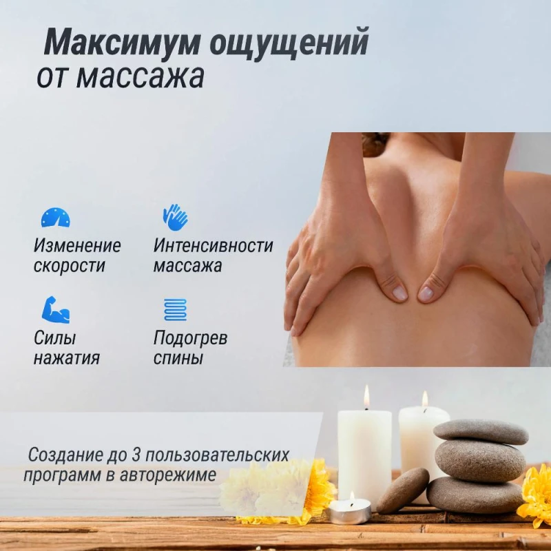 Массажное кресло UNIX Amelia Beige — купить массажное кресло Юникс Амелия бежевое
