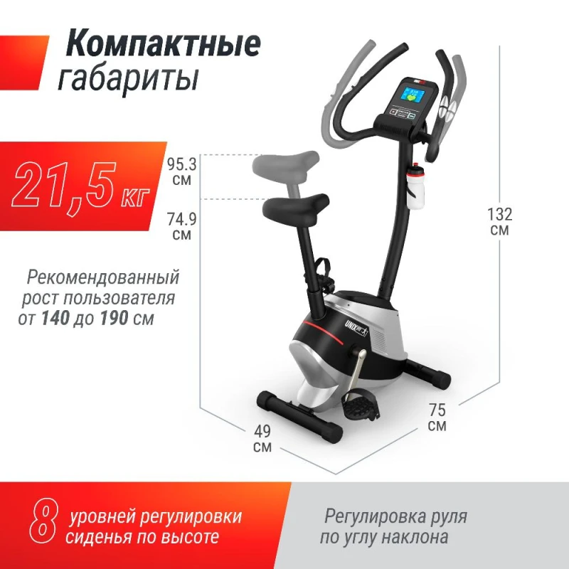 Велотренажер UNIX Fit BL-350E — купить в Туле