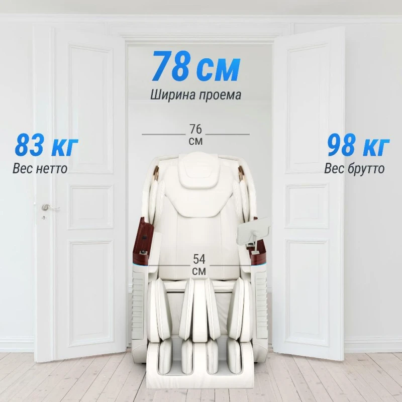 Массажное кресло UNIX Asteria Pearl – купить, цены, характеристики