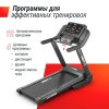 Беговая дорожка UNIX Fit MX-950B купить в Туле