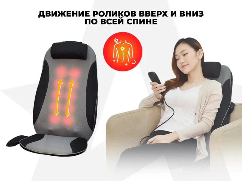 Массажная накидка OGAWA АУРА | MOBILE SEAT XE DUO купить в Туле