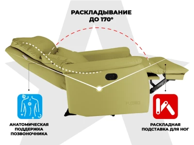 Кресло-реклайнер механический FUJIMO DREAM MW Фисташка купить в Туле