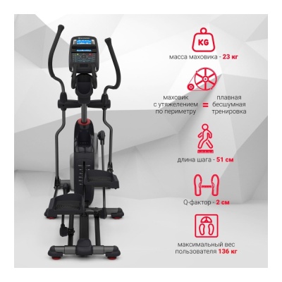 Эллиптический тренажер Schwinn 570e (100533)