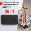 Силовая платформа-кроссовер UNIX Fit Power Station Силовая платформа-кроссовер UNIX Fit Power Station