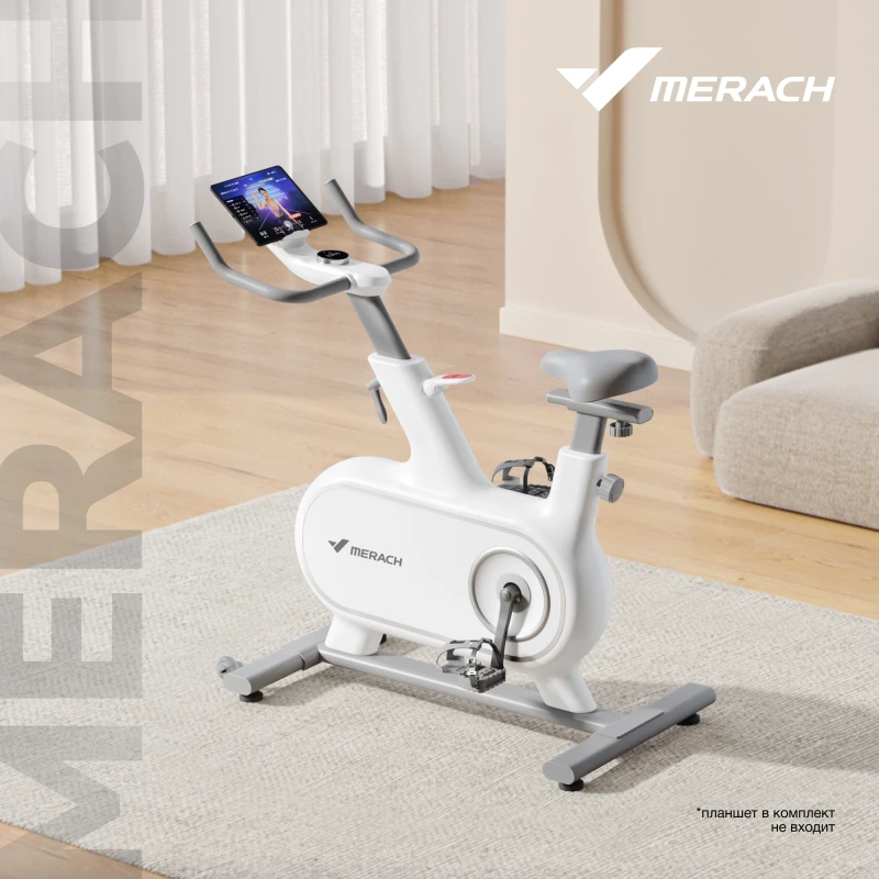 Спин-байк домашний MERACH MR-S06 WHITE купить в Туле