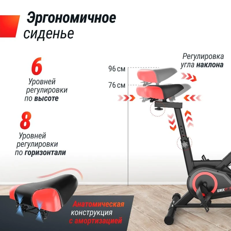 Велотренажер Спин-байк UNIX Fit SB-360 — купить в Туле