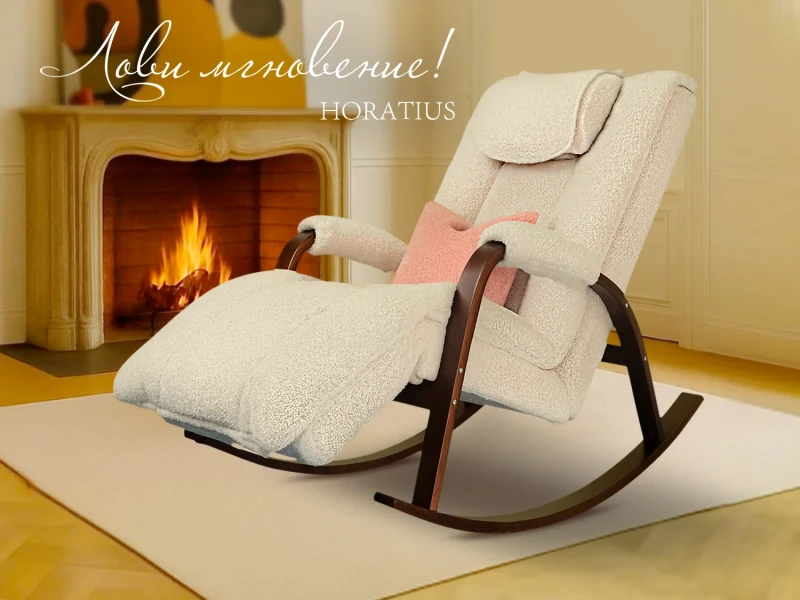 Массажное кресло качалка FUJIMO Time2Chill TEDDY Белый купить в Туле