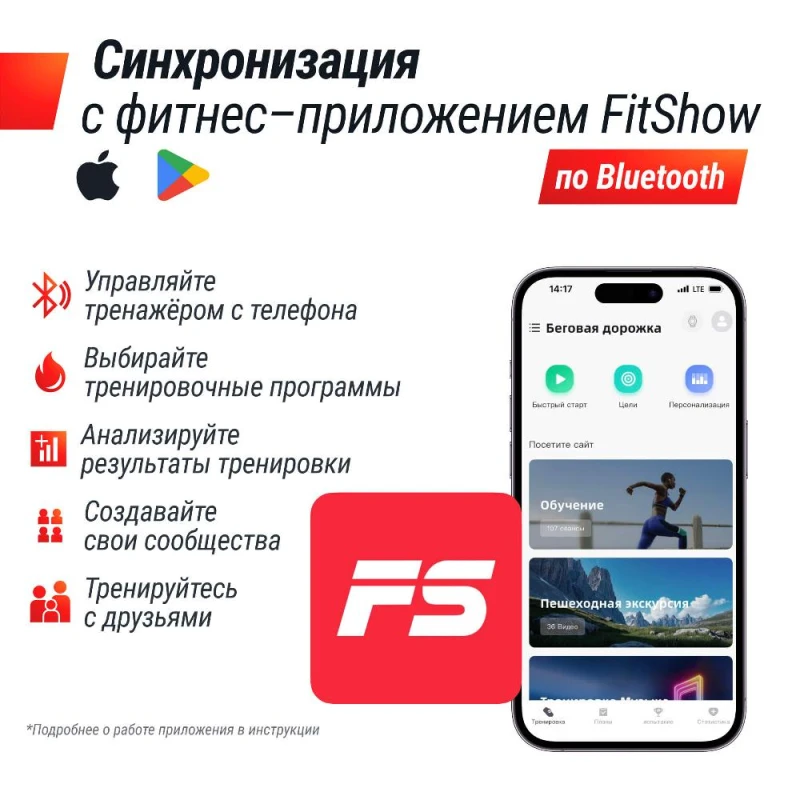 Беговая дорожка UNIX Fit ST-570S — купить в Туле