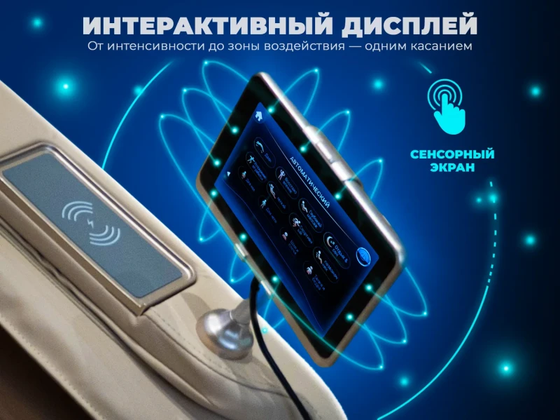 Массажное кресло OGAWA СИРИУС | Smart Zen OG6288 Серый