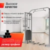 Кроссовер UNIX Fit Station 150 (два блока) — профессиональный тренажер для зала