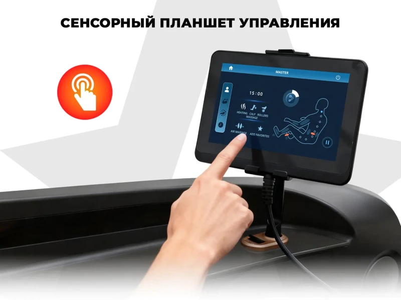 Массажное кресло OGAWA АТЛАС | VESTRA OG6230 Черный