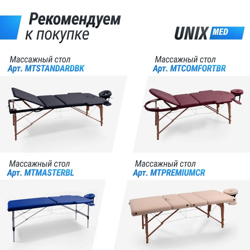 Полувалик массажный UNIX 70 см черный