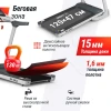 Беговая дорожка UNIX Fit MX-580A белый — купить в Туле