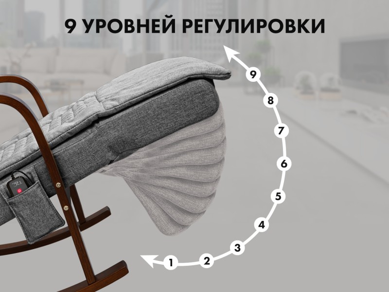 Массажное кресло качалка FUJIMO Time2Chill Grey купить в Туле