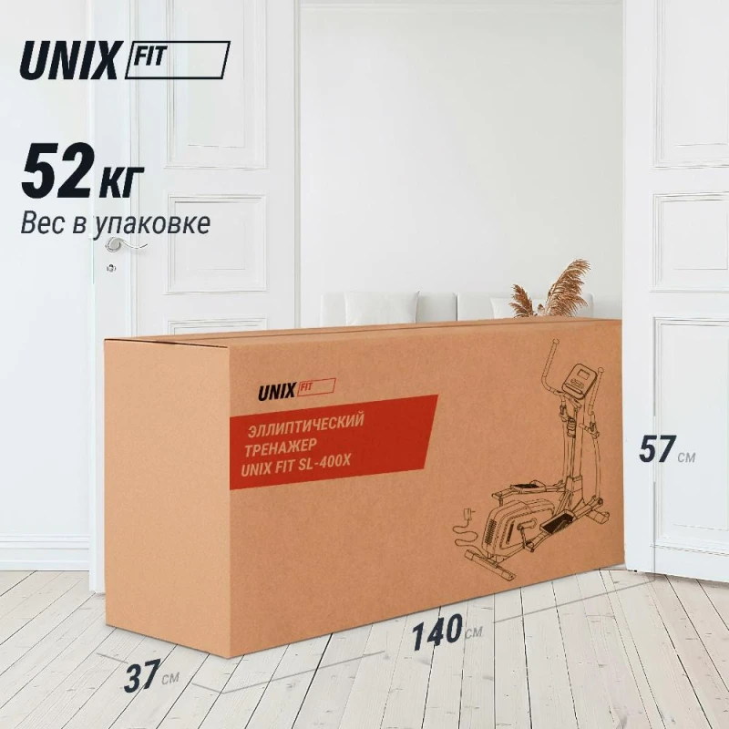 Эллиптический тренажер UNIX Fit SL-400X — купить в Туле в магазине тренажеров