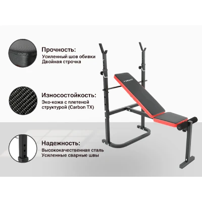 Скамья силовая со стойками UNIX Fit Bench 120
