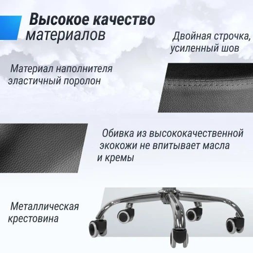 Стул мастера UNIX D-35 см черный