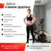 Горизонтальный велотренажер UNIX Fit BR-340 Compact — купить в Туле