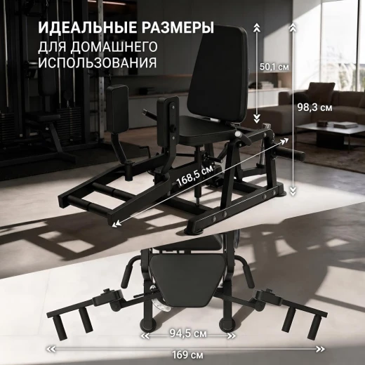 Тренажер сведение/разведение ног DFC HVO JRHA301-3501B