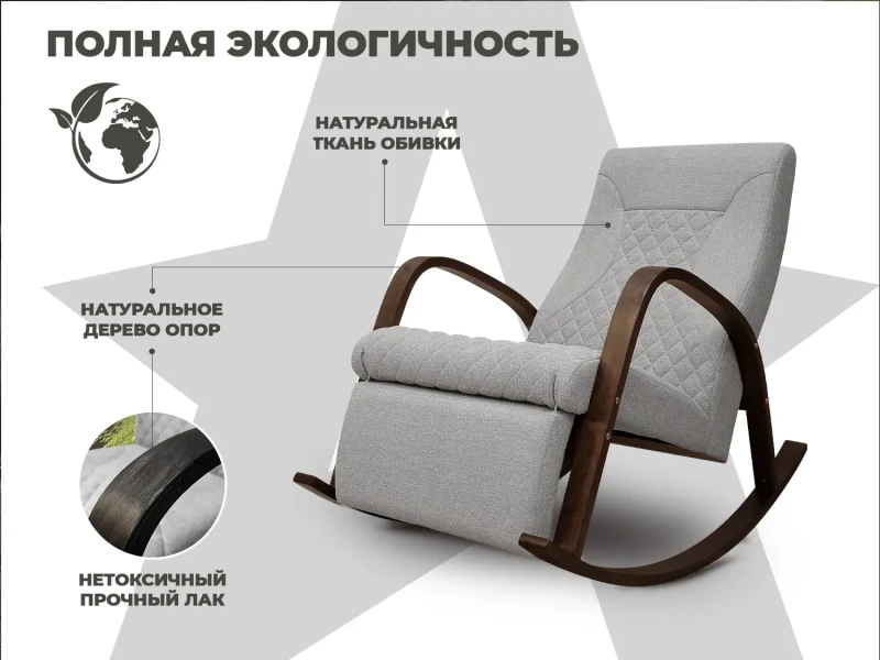 Массажное кресло-качалка RELAXASTAR CELESTE V Серый – купить по выгодной цене