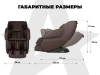 Просторное массажное кресло FUJIMO 氣 DISCOVERY 3D XL Коричневый
