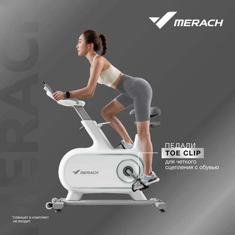 Спин-байк домашний MERACH MR-S06 WHITE купить в Туле