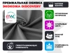 Кресло-реклайнер механический FUJIMO DREAM MW Графит купить в Туле