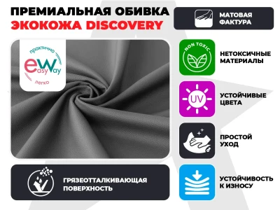 Кресло-реклайнер механический FUJIMO DREAM MW Графит купить в Туле
