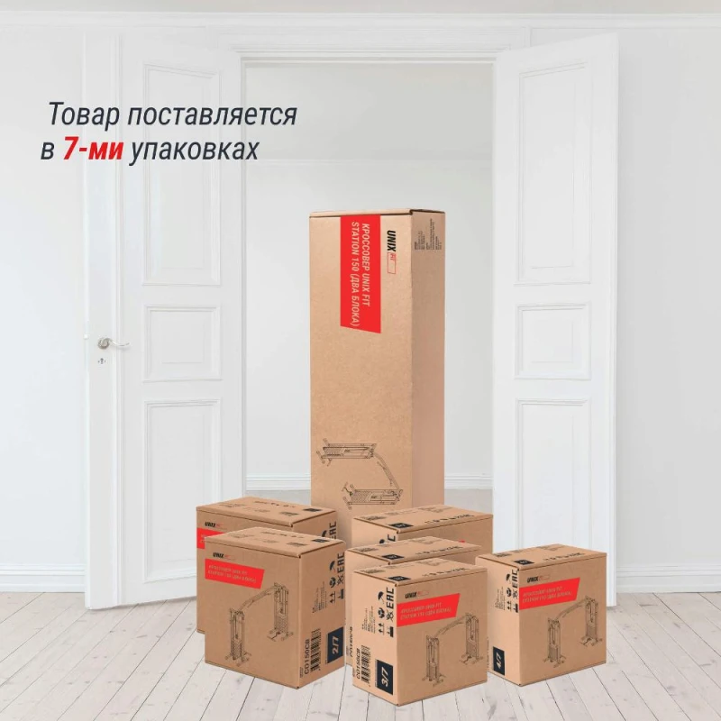 Кроссовер UNIX Fit Station 150 (два блока) — профессиональный тренажер для зала