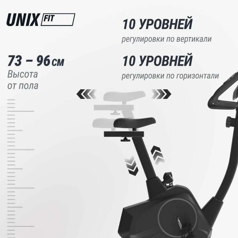Велотренажер UNIX Fit BL-390E купить в Туле