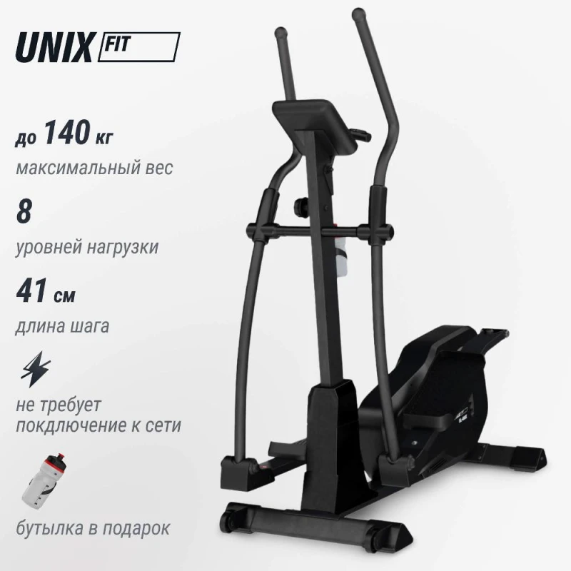 Эллиптический тренажер UNIX Fit SL-400X — купить в Туле в магазине тренажеров
